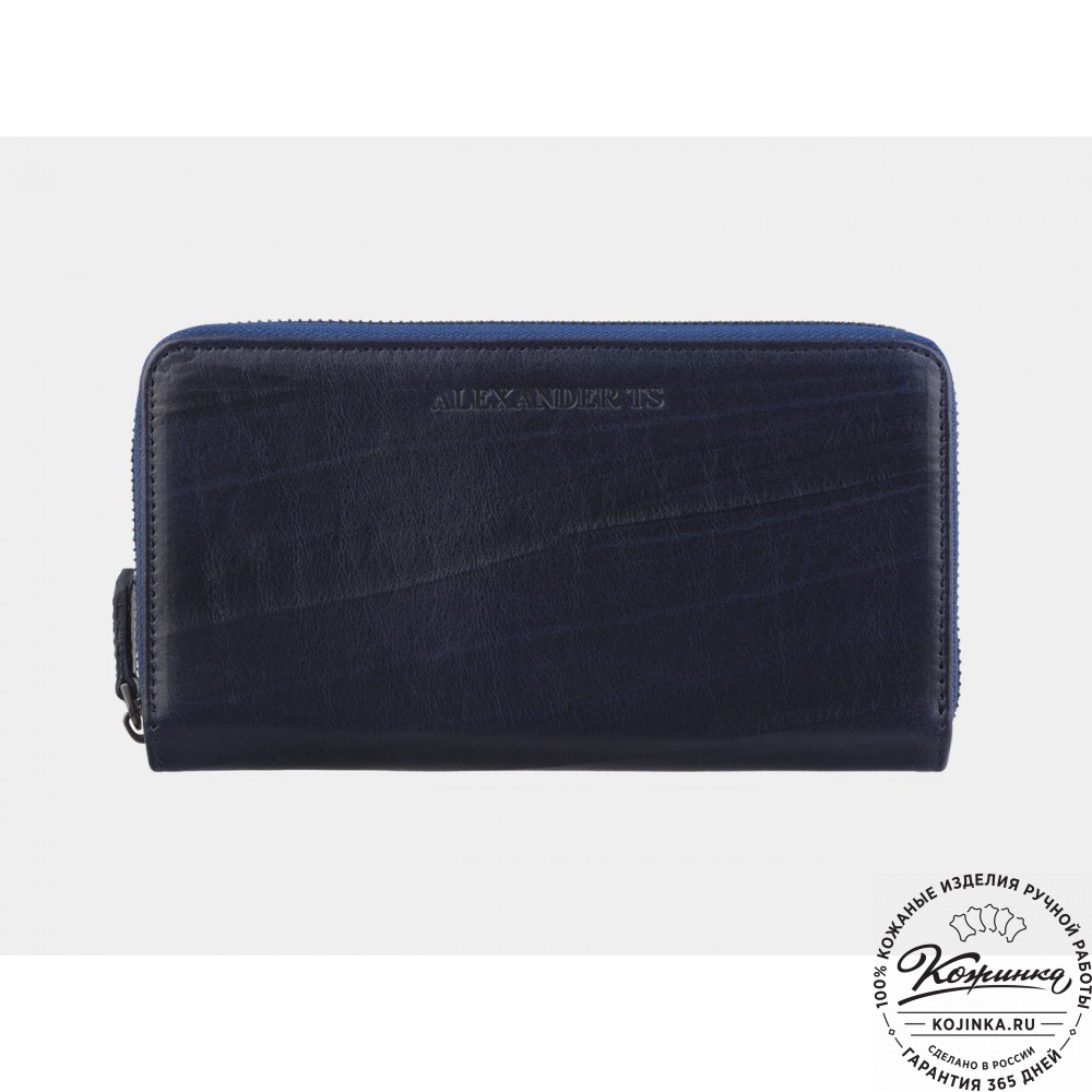 Кожаное портмоне "Лиссабон" (синее)